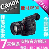 Canon/佳能C500/C300/C100/C100Mark II4K 佳能C5004K专业摄像机
