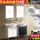 落地式浴室柜组合 不锈钢洗手盆柜台盆柜 小户型陶瓷洗脸盆柜