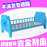 儿床宝宝床幼儿园床 塑料床 专用午睡床小床 儿童床单人带护栏婴