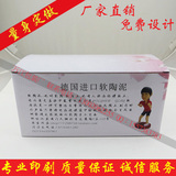 厨具包装纸盒 坑纸彩色印刷外包装纸盒 电子包装纸盒 免费设计