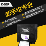 DEEP新一代LED 40CM柔光摄影灯箱 微型摄影棚套装拍摄小型摄影箱