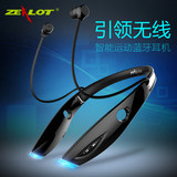 ZEALOT/狂热者 H1无线运动蓝牙耳机4.0跑步立体声通用入耳式包邮