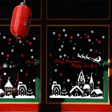 圣诞节卡通墙贴纸 雪花餐厅商场玻璃门橱窗贴画可移除静电贴雪屋