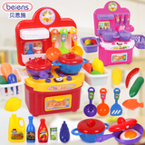 贝恩施厨房玩具女孩儿童过家家玩具小孩做饭声音灯光2-3-5岁餐具