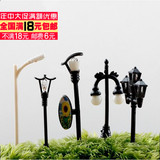 多肉苔藓微景观素材摆件 现代风路灯模型 DIY造景组装玩具装饰品