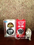 预定 日本代购 VAPE便携婴儿防蚊器无味电子蚊香驱蚊器3倍150日
