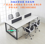 办公家具简约现代4人职员办公桌 6人屏风工作位 员工电脑桌椅卡座