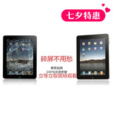 iPad2 3 4 air1 air2 mini1 2 3 4 换外屏 触摸屏 液晶屏 更换