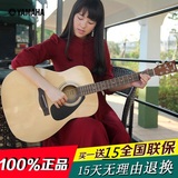 正品Yamaha/雅马哈民谣电箱吉他 41寸初学者首选吉它 国际品牌琴