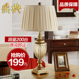 【淘淘淘！】美式欧式水晶台灯中式创意简约客厅复古卧室床头灯