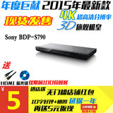 4K Sony/索尼BDP-S7200升级版S790 WIFI 3D蓝光dvd影碟机高清evd