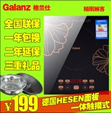 Galanz/格兰仕 CH21203D 电磁炉正品特价部分地区包邮迷你触摸版