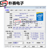 Intel/Xeon至强E5-2680 V3超2660 2670 2690v2 12核心24线程CPU
