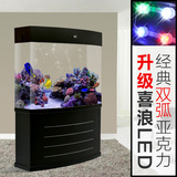 YEE双弧装饰鱼缸亚克力侧面上过滤鱼缸水族箱 生态屏风创意鱼缸