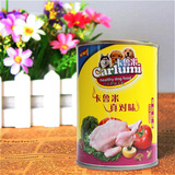 卡鲁米营养健康犬粮 精选 鸡肉味 罐头380g 湿粮狗罐头 宠物食品