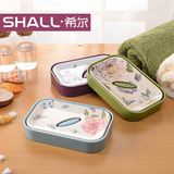 Shall/希尔双层美耐皿沥水香皂盒 欧式创意时尚手工洗脸肥皂盒