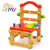 高档木质工具椅儿童动手训练螺母拆组装益智玩具 鲁班椅小凳子