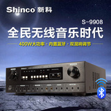 Shinco/新科 LED-810家用卡拉OK大功率KTV会议音响舞台专业功放机