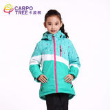 卡波树童装 冬季新款儿童冲锋衣  女大童防水防风透气三合一外套