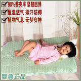 【天天特价】婴儿荞麦壳凉褥子 宝宝荞麦皮儿童床垫 防痱凉垫睡垫