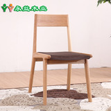 永益饰佳 纯实木餐椅橡木椅子原木色椅子日式简约木面靠背椅书椅