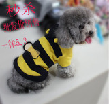 特价人气秋冬装超级可爱小蜜蜂变身装 宠物衣服猫狗衣服 宠物用品