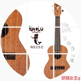 【小鱼吉他屋】TOM旗下 美人鱼Nalu 尤克里里ukulele N520 N530
