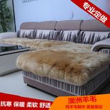 冬季加厚纯羊毛沙发垫防滑坐垫榻榻米飘窗垫毛绒红实木沙发垫真皮