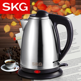 SKG S2001A-200不锈钢电热水壶 快煮水壶自动断电电水壶