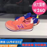 New Balance男女童鞋儿童春季新款NB运动鞋KS620COP/PAP 专柜代购