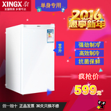 XINGX/星星 BC-90E 小电冰箱家用单门商用小型保鲜冷藏柜宿舍单身