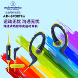 Audio Technica/铁三角 ATH-SPORT1iS耳挂式耳机线控带麦跑步耳机