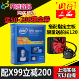 Intel/英特尔 I7 5820K 原盒装散片CPU 处理器六核配X99主板优惠
