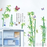 可移除墙贴 蝴蝶竹子 卡通儿童房客厅卧室床头防水背景中式贴纸