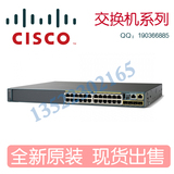 Cisco思科原装行货WS-C2960S-48TS-L千兆交换机 4光口