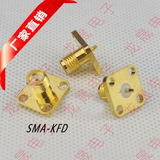 射频同轴连接器 SMA-kf SMA母头带法兰 铜镀金SMA连接器 方板SMA