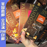 美国直邮 代购 高迪瓦 Godiva歌帝梵板块巧克力排块 100g口味随机