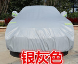 奔驰E级E260LE300LE400L专用车衣车罩隔热加厚防晒防雨汽车外套