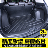 汽车后备箱垫全包围专用昂科威XRV凯美瑞RAV4迈腾锐界捷达尾箱垫