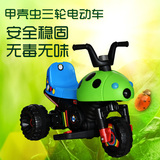 甲壳虫儿童电动车3岁男女宝宝玩具三轮摩托车充电电瓶可坐人汽车