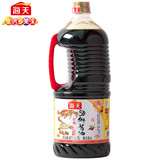 【天猫超市】海天海鲜酱油1.75L非转基因 清蒸凉拌点蘸 调味料