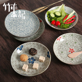 【天猫超市】盘子陶瓷套装景德镇日式韩式创意和风餐具日式8英寸