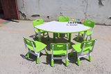 正品幼儿园豪华全塑料课桌 可拼式扇形包边桌