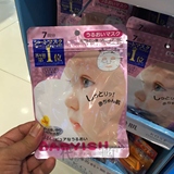 日本Kose高丝babyish婴儿肌玻尿酸 白皙保湿亮肤面膜三款选7片装
