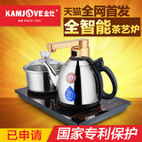 KAMJOVE/金灶 v66全智能自动上水电热水壶泡茶电茶壶全自动电茶炉
