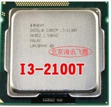 正式版散片 intel/英特尔 I3 2100T CPU 1155针 35W超低功耗