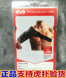 美国正品迈克达威McDavid羽毛篮球健身加压保暖透气运动护肩463R