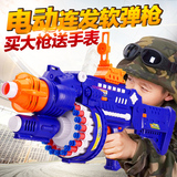 铠力可发射子弹儿童玩具枪电动连发阻击软弹枪男孩玩具3-5-7-10岁