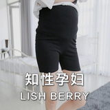 Lish Berry孕妇打底短裤安全裤内穿春秋三分托腹裤子显瘦kr1245