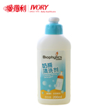 爱得利婴儿奶瓶清洗剂BP-036奶瓶清洁剂奶瓶果蔬餐具洗涤剂200ml